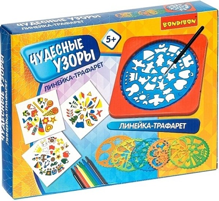 Трафарет Bondibon Чудесные узоры ВВ4837