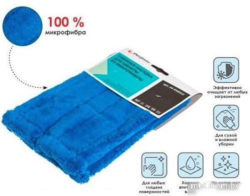 Моп (тряпка) Perfecto Linea 44-432012