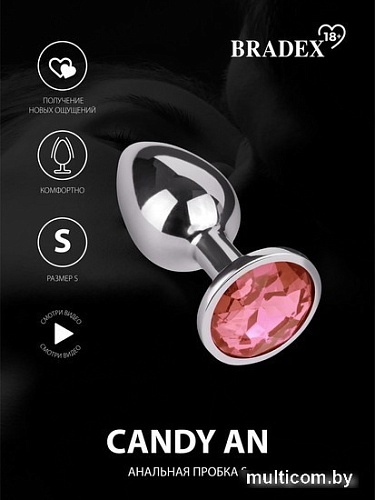 Анальная пробка Bradex Candy An SX 0014 (S, розовый)
