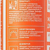 Жидкость для ирригатора Waterdent Антибактериальный комплекс 500 мл