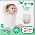 Трусики-подгузники Offspring M 6-11кг Небо (42 шт)