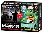 Настольная игра Русский стиль Мафия. Ночное безмолвие + Пати-крокодил 2-в-1 03730