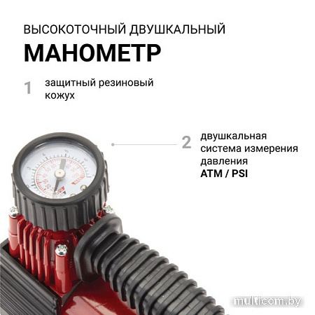 Автомобильный компрессор Autoprofi AKM-30