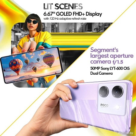 Телефон POCO M7 Pro 5G 8GB/256GB международная версия (серебристый)