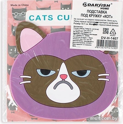 Подставка под кружку Darvish Кот DV-H-1407