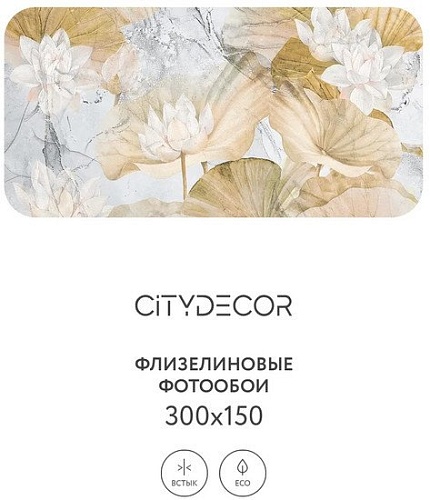 Фотообои Citydecor Blossom 21 300x150