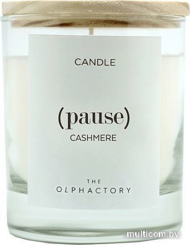 Ароматизированая свеча Ambientair The Olphactory Pause Кашемир VV401ALTO