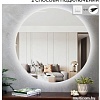 eMZe 90 LED.90.90.SW.4К (c подсветкой)
