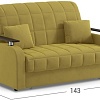 Диван Moon Trade Карина 044 003116 (желтый)