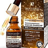 Novosvit Масло для лица Concentrate Beauty Oil омолаживающий эликсир 25 мл