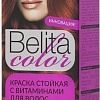 Белита-М Belita Color 7.44 медный