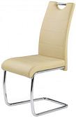 Стул Halmar K-211 (бежевый)