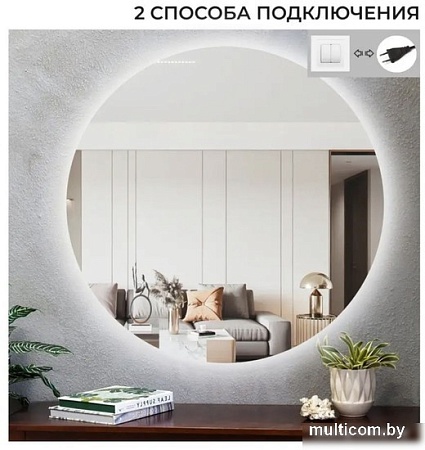 eMZe 90 LED.90.90.SW.4К (c подсветкой)