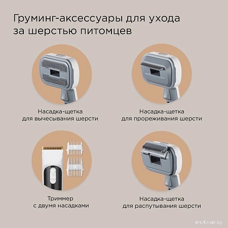 Робот-пылесос Redmond (Редмонд) VR1328S WiFi