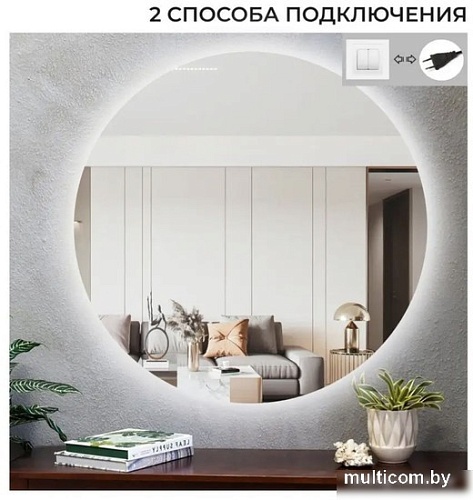 eMZe 90 LED.90.90.SW.4К (c подсветкой)