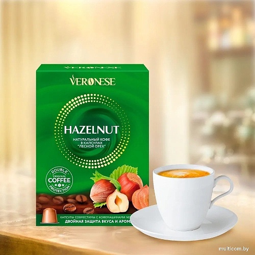Кофе в капсулах Veronese Лесной Орех 10 шт
