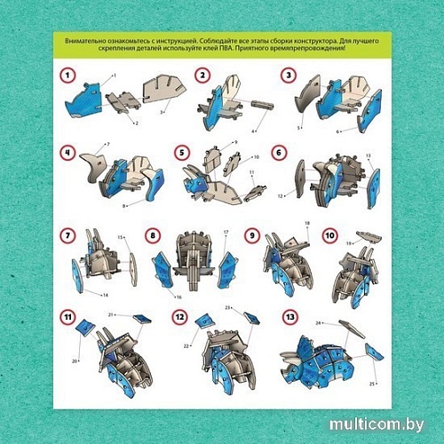 3Д-пазл Лесная мастерская Трицератопс 9298569