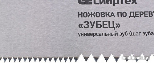 Ножовка СибрТех 23820
