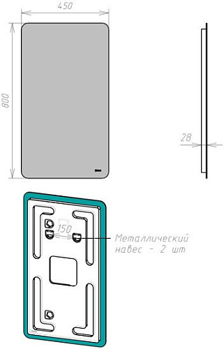 Lemark Зеркало Ecos 45x80 LM45Z