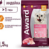 Сухой корм для кошек Award Adult Sterilized (для стерилизованных с индейкой и курицей с добавлением клюквы и цикория) 1.5 кг