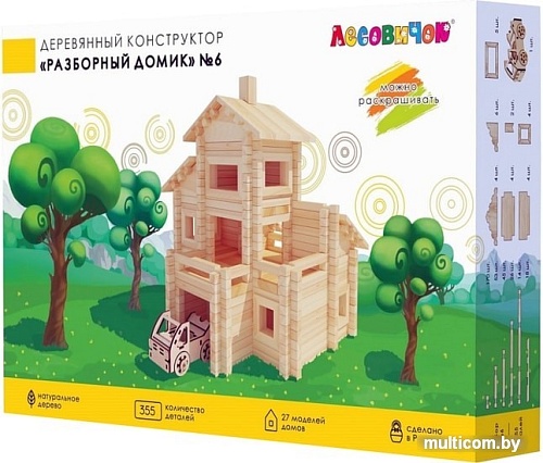 Лесовичок Разборный домик №6