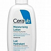 CeraVe Увлажняющий для сухой и очень сухой кожи (88 мл)