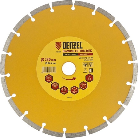 Отрезной диск алмазный Denzel 73104