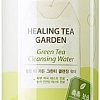 The Saem Мицеллярная вода Tea Garden Green Tea Cleansing Water (300 мл)