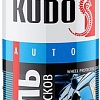 Автомобильная краска Kudo Эмаль для дисков KU-5203 520мл (черный)
