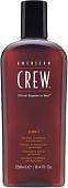 American Crew 3 в 1 (250 мл)