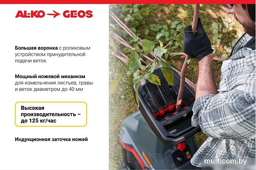 Садовый измельчитель Geos MH 2810 Easy Crash 213872