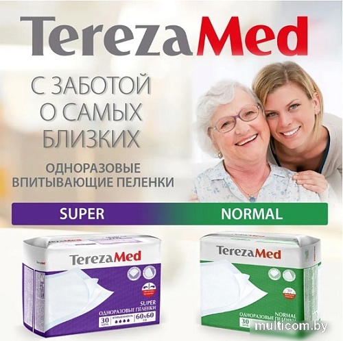 Пеленки Tereza Med Впитывающие Super 60x60 (5 шт)