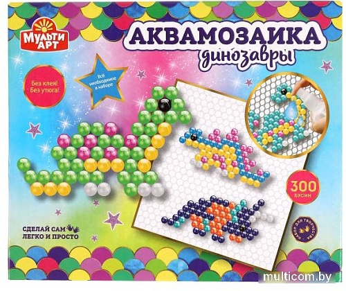 Набор для создания поделок/игрушек MultiArt Аквамозаика Динозавры ABMA300-12