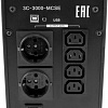Источник бесперебойного питания 3Cott ProPower 3C-3000-MCSE
