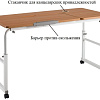 Стол ErgoSmart Overbed Big Desk (дуб натуральный/белый)