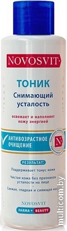 Novosvit Тоник для лица Снимающий усталость 200 мл