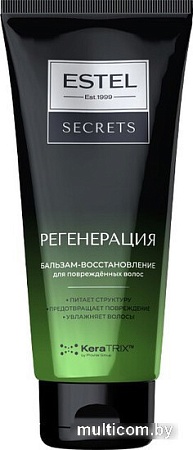 Бальзам Estel Professional Secrets Регенерация для поврежден. волос Восстановление 200 мл