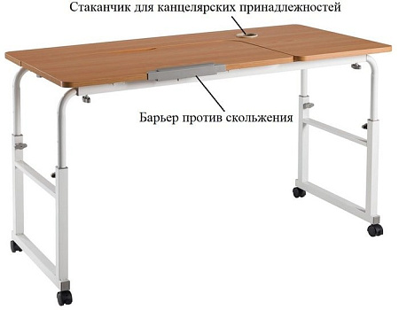 Стол ErgoSmart Overbed Big Desk (дуб натуральный/белый)
