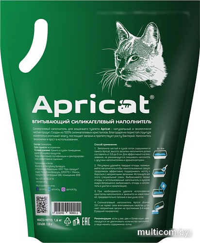 Apricat Сликагелевый (1.6 кг)
