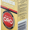 Кофе Lavazza Qualita Oro молотый 125 г