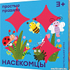 Настольная игра Простые правила Насекомцы