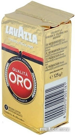 Кофе Lavazza Qualita Oro молотый 125 г