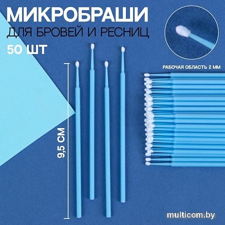 Мини-брашинг Queen Fair QF 1536983 (50 шт)