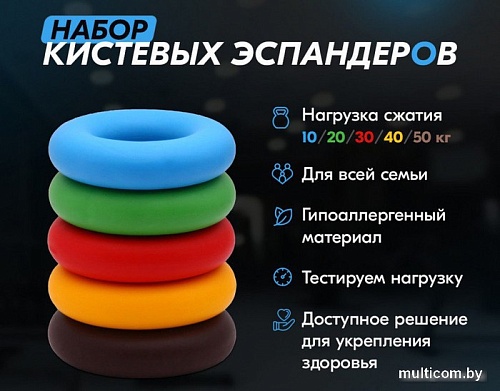 Profitnesslab 13888 (5 шт, голубой/зеленый/красный/желтый/коричневый)