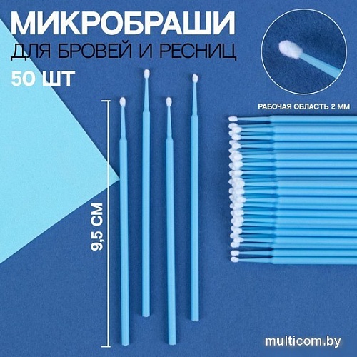 Мини-брашинг Queen Fair QF 1536983 (50 шт)