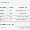 Шкаф распашной Уют Сервис Гарун-К 404.01 (дуб сонома)