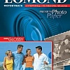 Фотобумага Lomond Суперглянцевая ярко-белая A5 260 г/кв.м. 20 листов (1103104)