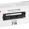 Картридж Canon 718 Black twin pack (2662B005AA)