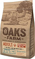 Сухой корм для собак Oak's Farm Беззерновой для взрослых малых и миниатюрных пород. Белая рыба (2 кг)
