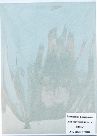 Фотобумага Revcol Глянцевая 10x15 200 г/м2 100 л [128939]